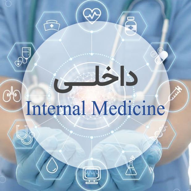کتاب های داخلی