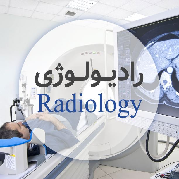 کتاب های عفونی