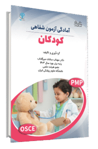 کتاب آسکی کودکان