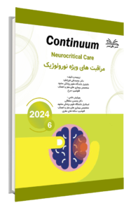 کتاب کانتینیوم مراقبت های ویژه نورولوژیک