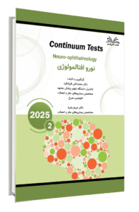کتاب گنجینه نوروافتالمولوژی کانتینیوم 2025