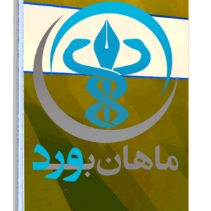 محصول تست شماره 4